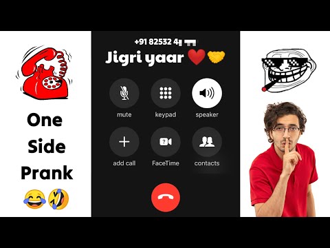 Jigari yar😘 call prank 😂 | Dost pyar call prank | Phone Call Prank