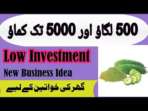 Kareela Powder Busines Idea || bitter  gourd business idea || low Investment Business Idea