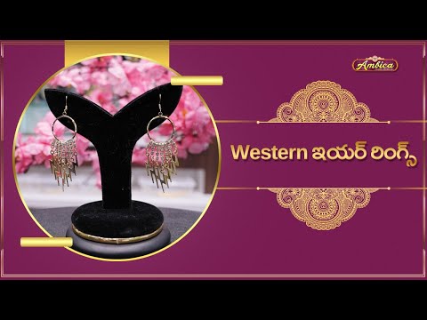 Western Earrings | 1Gram Gold Jewellery | Ambica Fashion Jewellery