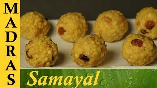 Laddu Recipe in Tamil / Boondi Laddu Recipe in Tamil / பூந்தி லட்டு