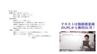 【文系独学一発合格】危険物取扱者（乙４）＃20 ～共通基準、貯蔵の基準、取り扱いの基準～