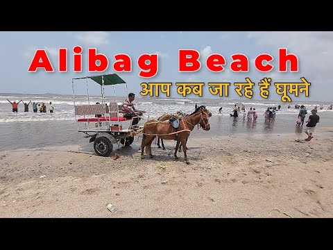 Alibag - Beach #alibagbeach Travel with bike Beach Information