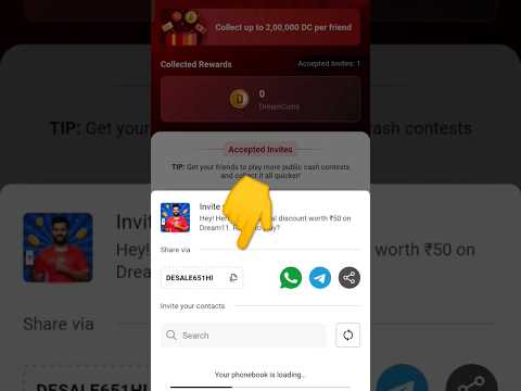 #dream11 referral code #shorts #fantasyapp • Dream11 app invite code 2024 •