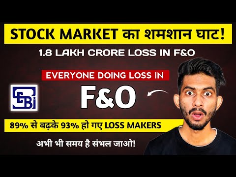 F&O Trading EXPOSED: Why Don't They Tell You About Trading? | SEBI Report on F&O Trading