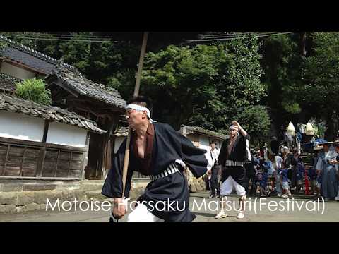 福知山市スライドショー