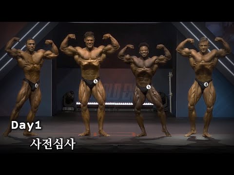 모두가 칼을 갈았다 | 클래식피지크 사전심사