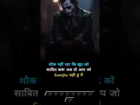 जैसे तुम कहो वैसे हम/ लड़की पर कभी भरोसा नहीं करना #trending #sadsong #sadvideo #viral #explorepage