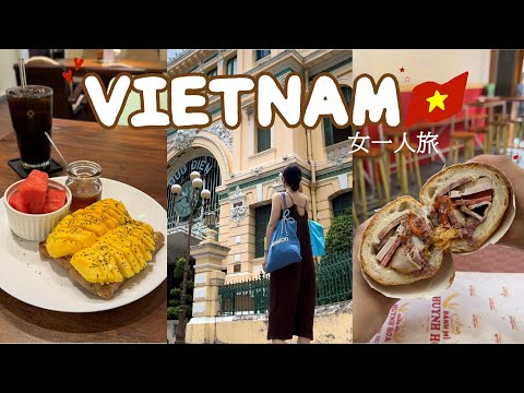 ENG ) VIETNAM VLOG - best local foods, hotel & hidden shopping spots in Ho Chi Minh   travel trip