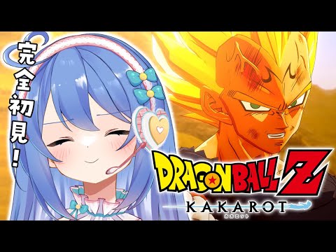 【ドラゴンボールZ KAKAROT】完全初見✨魔人ブウ編終わらせるぞ～！【#新人Vtuber / #彩世りずむ】#9