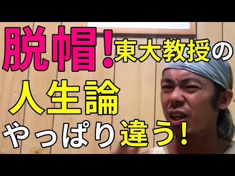 【脱帽】安冨歩さんの書籍を読んだらマインドセットが揺さぶられる!!