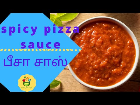 How to make spicy pizza sauce at home