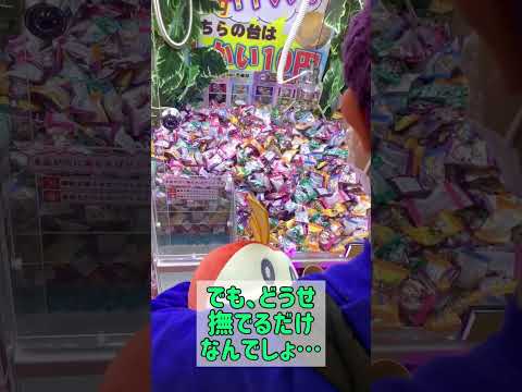 子どもを連れて行きたいゲーセンってこんなところ #クレーンゲーム