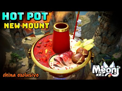 FFXIV: Hot Pot Mount! - New China Exclusive Mount!