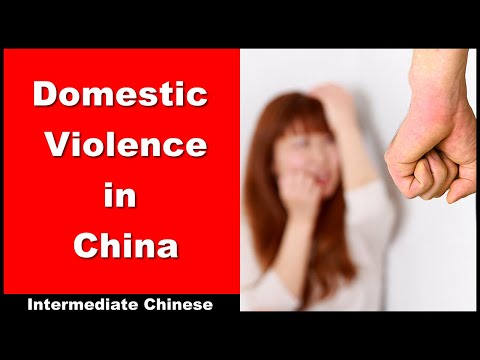 Domestic Violence In China - Intermediate Chinese - Chinese Conversation - Chinese Audio Podcast