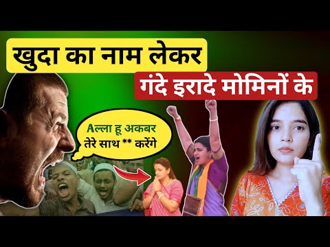 Muslim Ne Navneet Rana Ke Sath Aisa Kyon Kiya | Maharashtra Election Viral Video | Navneet Rana News