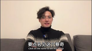 美国”大统领”川普点名要见中共”第二书记”蔡奇，要直接谈判！北京不予理睬也拒绝这种做法，特朗普将关闭所有中美仅剩的20多条沟通管道！这个纽约大老板把生意逻辑放在政治场，这本身具有欺诈性。