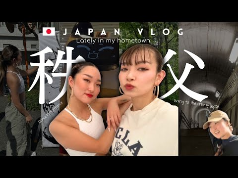 JAPAN VLOG🇯🇵  | Lately in my home town Chichibu Saitama, Performance, explore the country side ⛰️