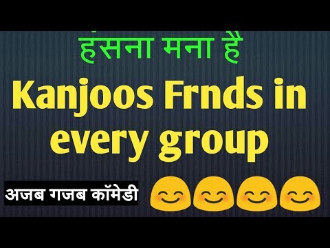 Kanjoos Frnds in every Group | Mandeep jaat Haryanvi Rajsthani COMEDY VIDEO