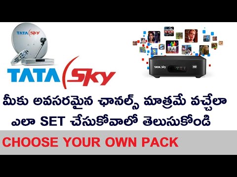 How To Change Tatasky Pack in Telugu! How to Create Own Pack on Tatasky in Telugu