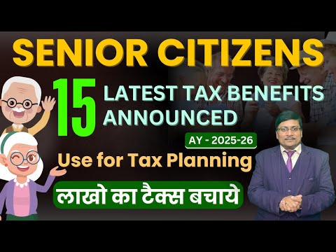 Unique Tax Benefits to Senior Citizens | Senior Citizen Tax Benefits | senior citizen Tax Deductions