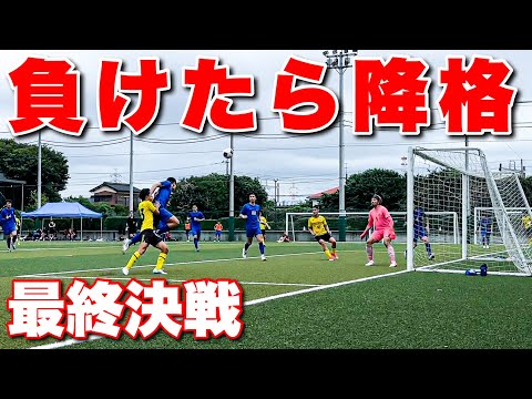 【サッカー VLOG】世界一のパントキックを持つGKに完全密着178