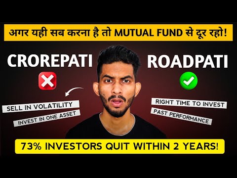 Top 5 Mutual Fund BLUNDERS Investors Make During Market Correction!