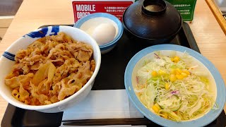 牛めしランチ（生玉子）【午前11時～午後5時販売】650