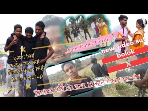 न्यू ब्लॉक वीडियो! new video bolok v k dancer officel gurup #indianarmymotivation voice recording