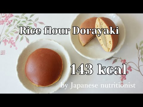 Rice flour Dorayaki with Sweet potato