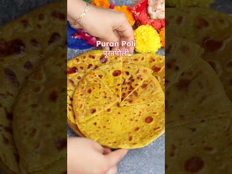 Puran Poli (पूरन पोली) 😍 #shorts #puranpoli #ganeshchaturthi #viralrecipe