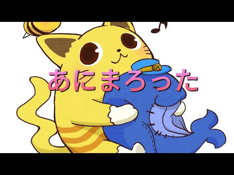 【アニマロッ７】破産寸前だよ(°∀°)