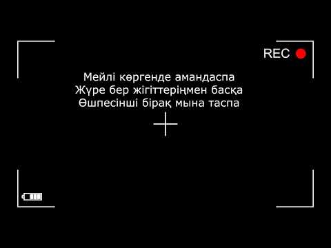 Taspa-Dosekesh( Lyrics/перевод песни)