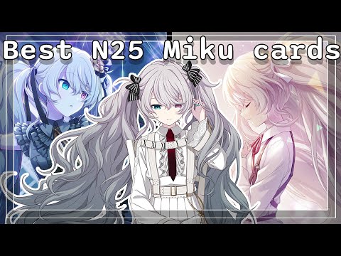 Ranking ALL N25 Miku Cards [Project Sekai]