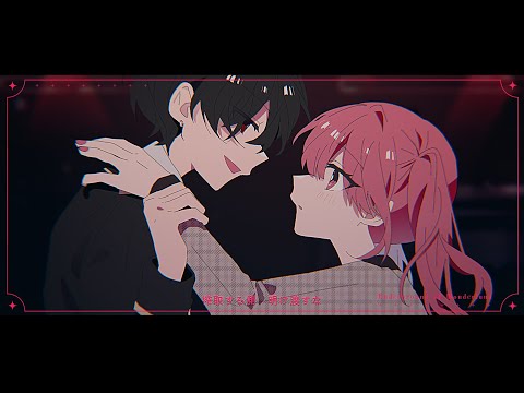 ワンダーランド地下/鏡音レン＋初音ミク