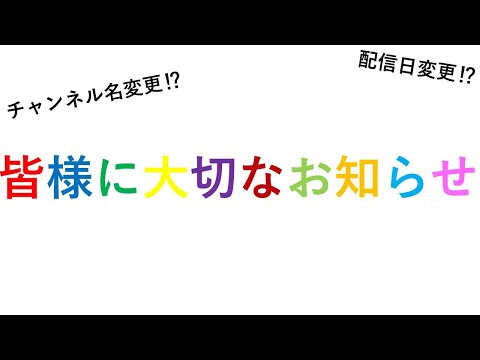 ムーンスカイから皆様に大切なお知らせ＃ムーンスカイ＃お知らせ