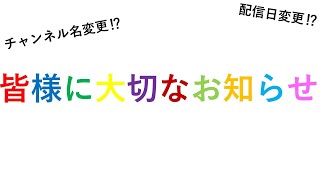 ムーンスカイから皆様に大切なお知らせ＃ムーンスカイ＃お知らせ