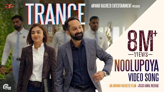 TRANCE Malayalam Movie|Noolupoya Video Song|FahadhFaasil,Nazriya Nazim|Jackson Vijayan|Anwar Rasheed