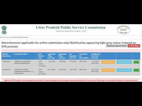 UPPSC Assistant Engineer Recruitment 2024 – Apply Link for 604 AE Vacancies!