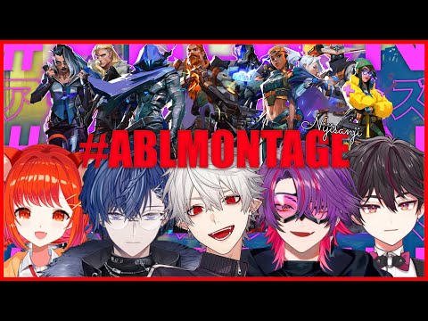 【#にじEXヴァロ】ABL‐KILLMONTAGE