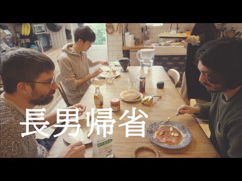 UK × JAPAN Mixed race family food vlog : Son No.1 is back