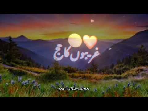 Garib Ka Hajj 🥀🕋 | Islamic WhatsApp Status |