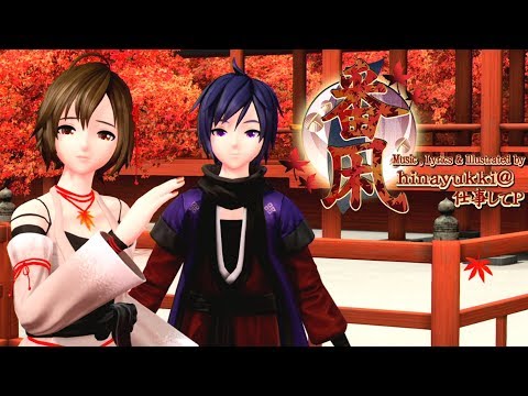 [60fps Full風] 番凩 Paired Wintry Wind (TSUGAI KOGARASHI) - KAITO MEIKO DIVA English Romaji ドリーミーシアター