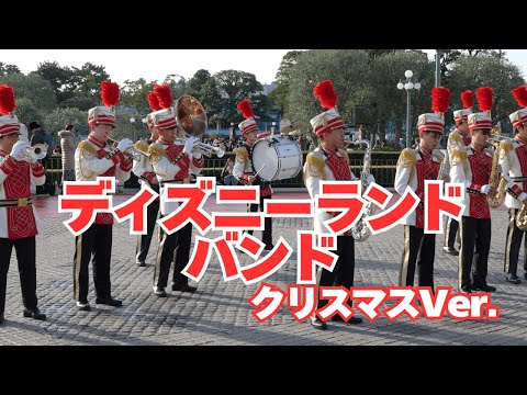 東京ディズニーランドバンド クリスマス Ver.