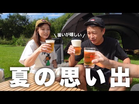 【ファミリーキャンプ】夏の終わりに焼肉屋さんごっこ！焚き火が楽しい季節になりました♪