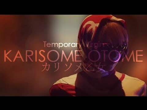 椎名林檎 [Karisome Otome] || カリソメ乙女 || 歌詞 Lyrics Death Jazz ver.