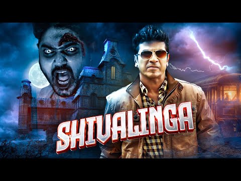 Shivalinga Full Movie 4K | Shiva Rajkumar, Vedhika | South Dubbed Suspense Movie