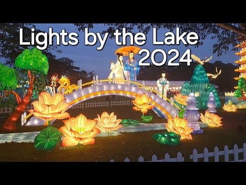 裕廊湖花园中秋灯会/Jurong Lake gardens Mid-Autumn Light-Up