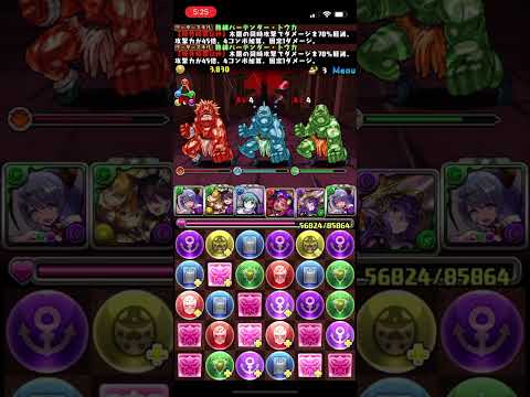 酒吧木式神 快刷裏魔廊　パズドラ　PAD