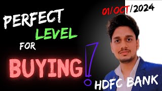 HDFC Bank Share Latest News | HDFC Bank Share News Today | HDFC Bank Share Target | HDFC Bank