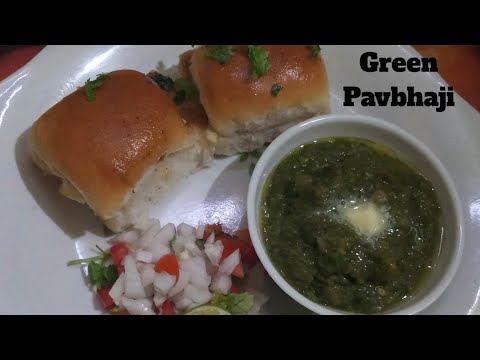 ગ્રીન પાંવભાજી બનાવવા ની રીત/Green Pavbhaji Recipe/Easy and Testy Green Pavbhaji Recipe